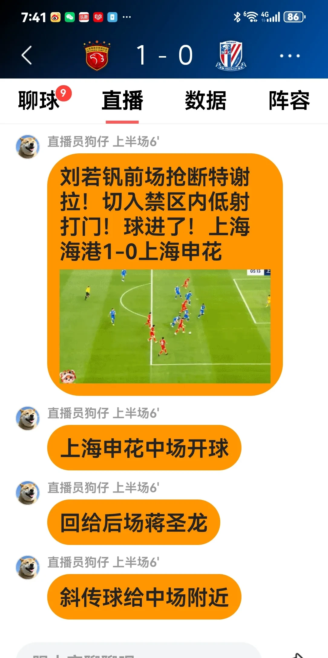 开云平台-新闻热透侬好体育申花上港财经文化大咖