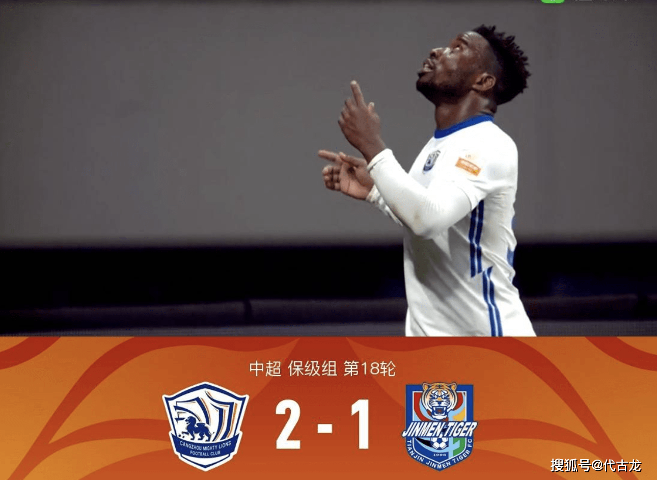 开云中国-中超今晚再迎强敌，勒沃库森主帅复盘，主帅态度：媒体盛赞，医务组通报恢复的简单介绍